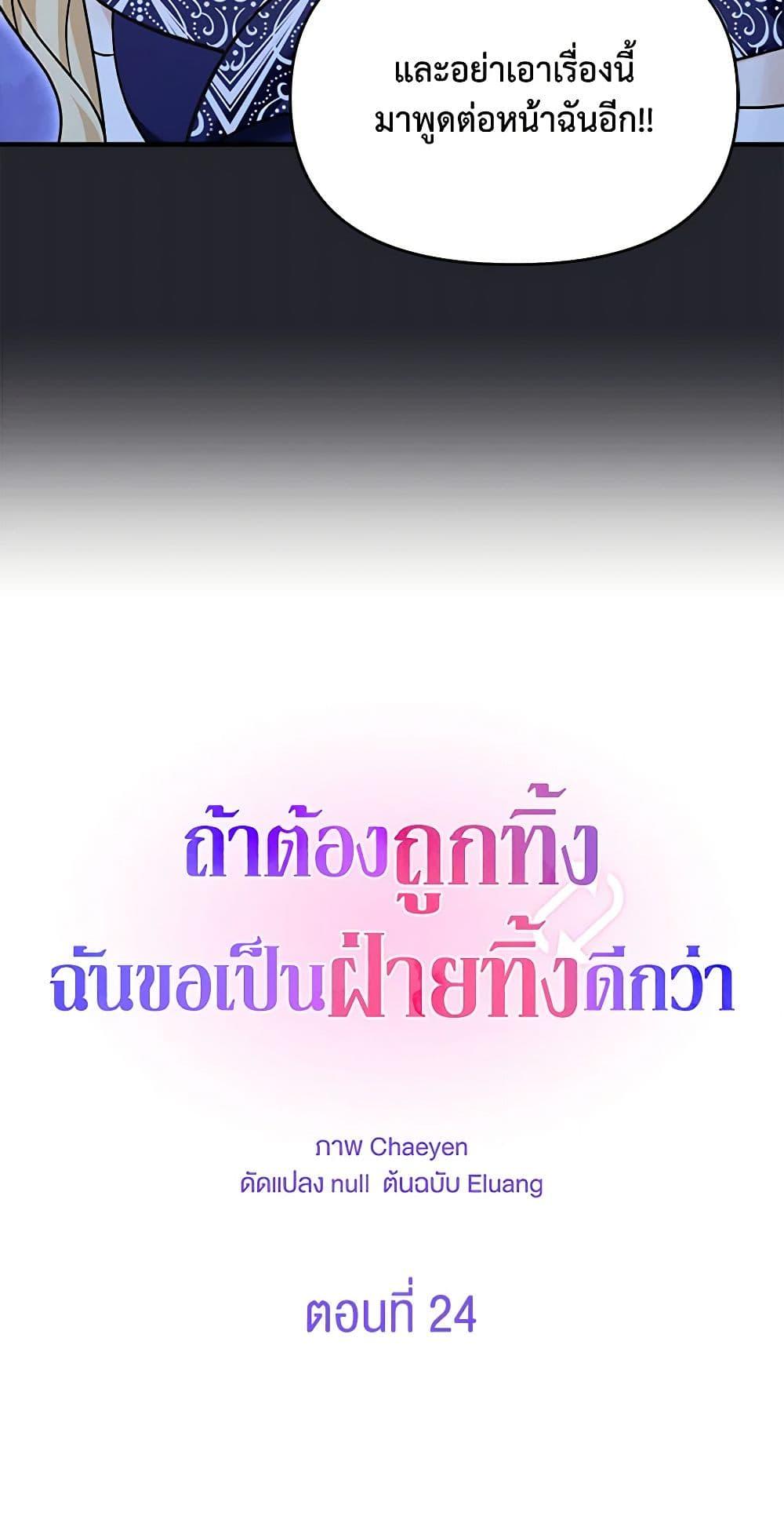 Manga-lc-com อ่านมังงะ อ่านการ์ตูน ออนไลน์ ฟรี I’d Rather Abandon You Than Be Abandoned ตอนที่ 1 2 3 4 5 6 7 8 9 10 11 12 13 14 ฟรี ไม่มีโฆษณา Manga-lc - อ่าน มังงะ อ่าน การ์ตูน ออนไลน์ อ่านมังงะ ฟรี