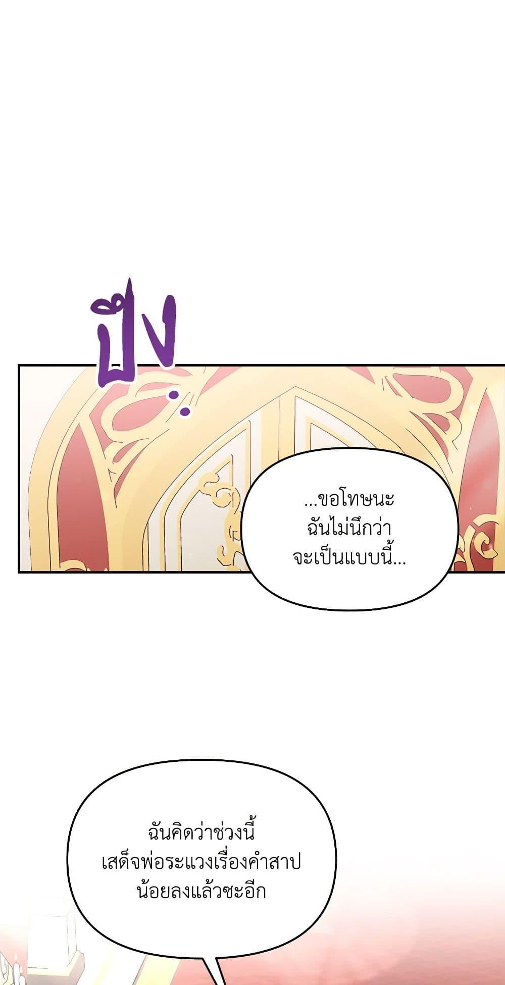 Manga-lc-com อ่านมังงะ อ่านการ์ตูน ออนไลน์ ฟรี I’d Rather Abandon You Than Be Abandoned ตอนที่ 1 2 3 4 5 6 7 8 9 10 11 12 13 14 ฟรี ไม่มีโฆษณา Manga-lc - อ่าน มังงะ อ่าน การ์ตูน ออนไลน์ อ่านมังงะ ฟรี