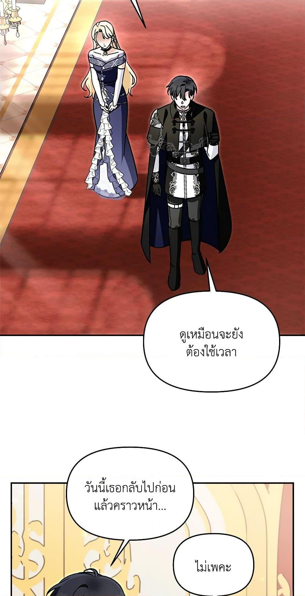 Manga-lc-com อ่านมังงะ อ่านการ์ตูน ออนไลน์ ฟรี I’d Rather Abandon You Than Be Abandoned ตอนที่ 1 2 3 4 5 6 7 8 9 10 11 12 13 14 ฟรี ไม่มีโฆษณา Manga-lc - อ่าน มังงะ อ่าน การ์ตูน ออนไลน์ อ่านมังงะ ฟรี