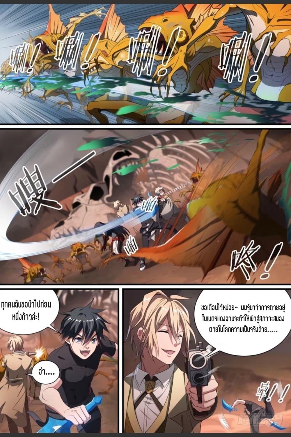 Manga-lc-com อ่านมังงะ อ่านการ์ตูน ออนไลน์ ฟรี Supreme Spirit Master ตอนที่ 1 2 3 4 5 6 7 8 9 10 11 12 13 14 ฟรี ไม่มีโฆษณา Manga-lc - อ่าน มังงะ อ่าน การ์ตูน ออนไลน์ อ่านมังงะ ฟรี