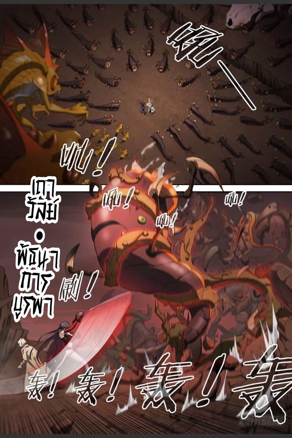 Manga-lc-com อ่านมังงะ อ่านการ์ตูน ออนไลน์ ฟรี Supreme Spirit Master ตอนที่ 1 2 3 4 5 6 7 8 9 10 11 12 13 14 ฟรี ไม่มีโฆษณา Manga-lc - อ่าน มังงะ อ่าน การ์ตูน ออนไลน์ อ่านมังงะ ฟรี