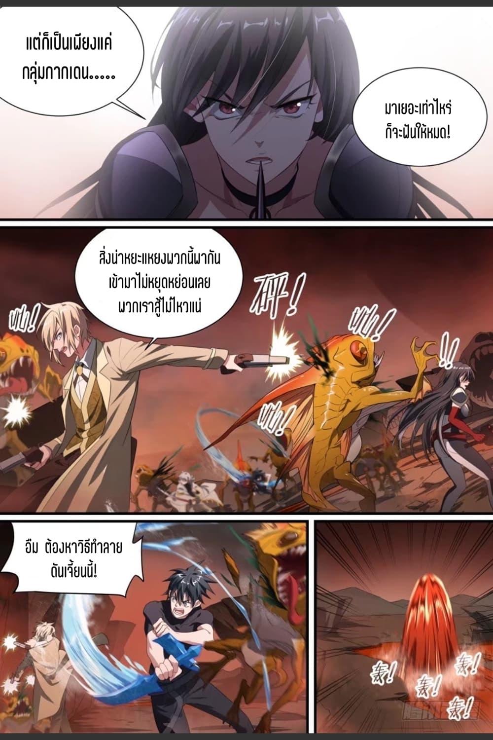 Manga-lc-com อ่านมังงะ อ่านการ์ตูน ออนไลน์ ฟรี Supreme Spirit Master ตอนที่ 1 2 3 4 5 6 7 8 9 10 11 12 13 14 ฟรี ไม่มีโฆษณา Manga-lc - อ่าน มังงะ อ่าน การ์ตูน ออนไลน์ อ่านมังงะ ฟรี
