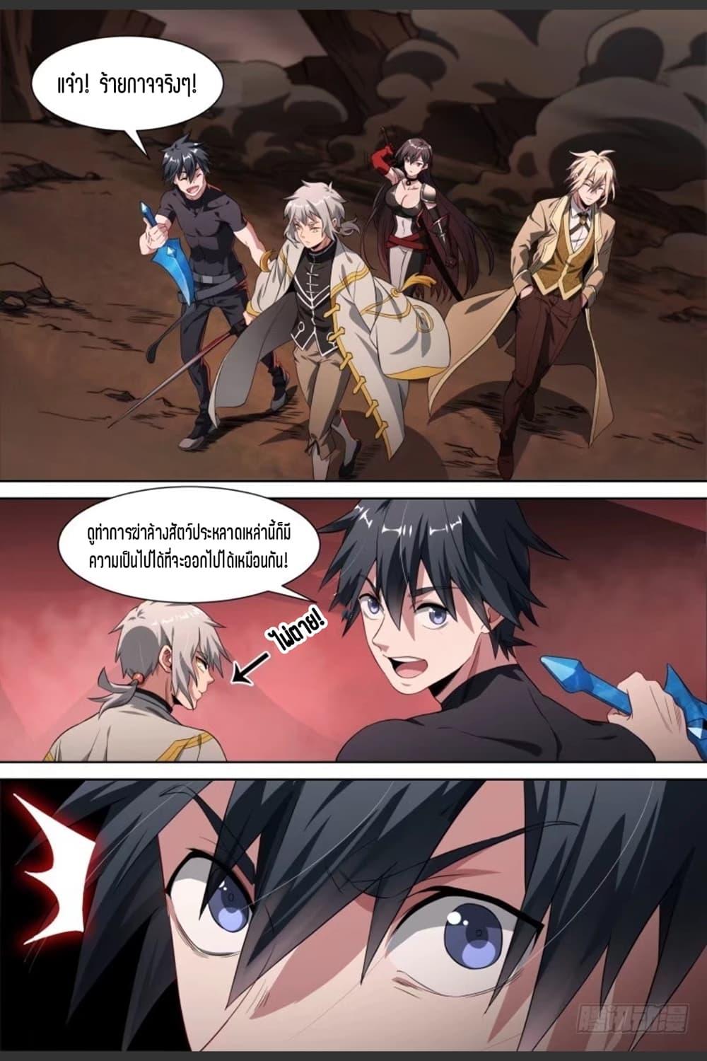 Manga-lc-com อ่านมังงะ อ่านการ์ตูน ออนไลน์ ฟรี Supreme Spirit Master ตอนที่ 1 2 3 4 5 6 7 8 9 10 11 12 13 14 ฟรี ไม่มีโฆษณา Manga-lc - อ่าน มังงะ อ่าน การ์ตูน ออนไลน์ อ่านมังงะ ฟรี