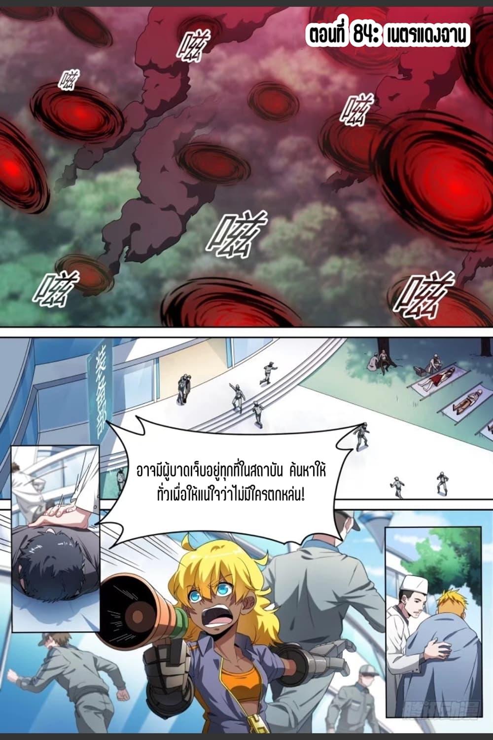 Manga-lc-com อ่านมังงะ อ่านการ์ตูน ออนไลน์ ฟรี Supreme Spirit Master ตอนที่ 1 2 3 4 5 6 7 8 9 10 11 12 13 14 ฟรี ไม่มีโฆษณา Manga-lc - อ่าน มังงะ อ่าน การ์ตูน ออนไลน์ อ่านมังงะ ฟรี