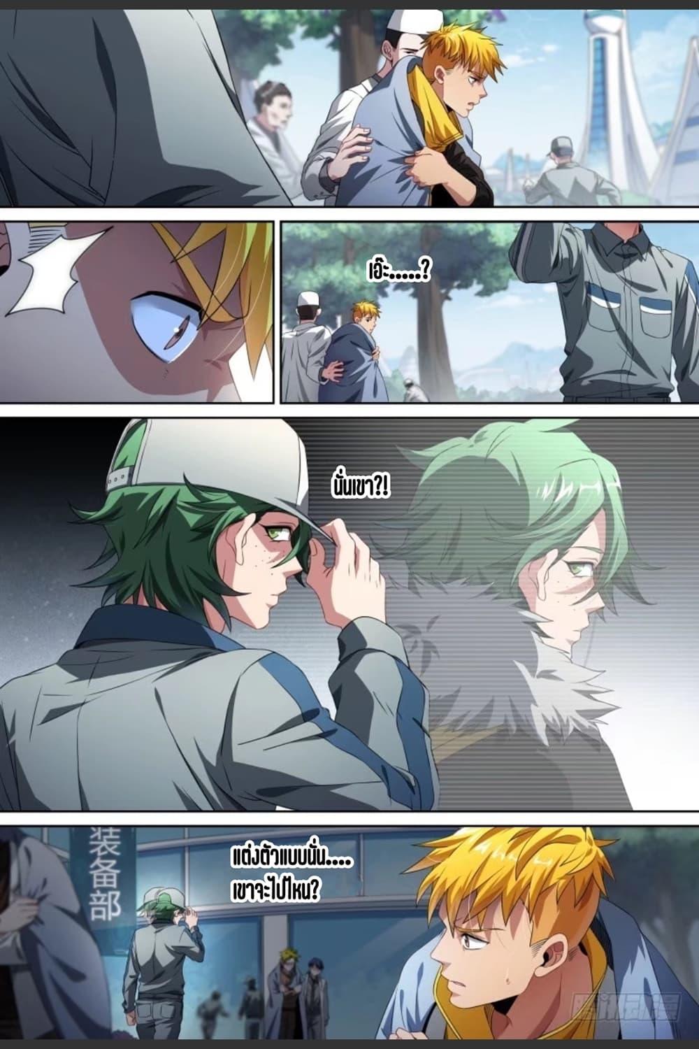 Manga-lc-com อ่านมังงะ อ่านการ์ตูน ออนไลน์ ฟรี Supreme Spirit Master ตอนที่ 1 2 3 4 5 6 7 8 9 10 11 12 13 14 ฟรี ไม่มีโฆษณา Manga-lc - อ่าน มังงะ อ่าน การ์ตูน ออนไลน์ อ่านมังงะ ฟรี