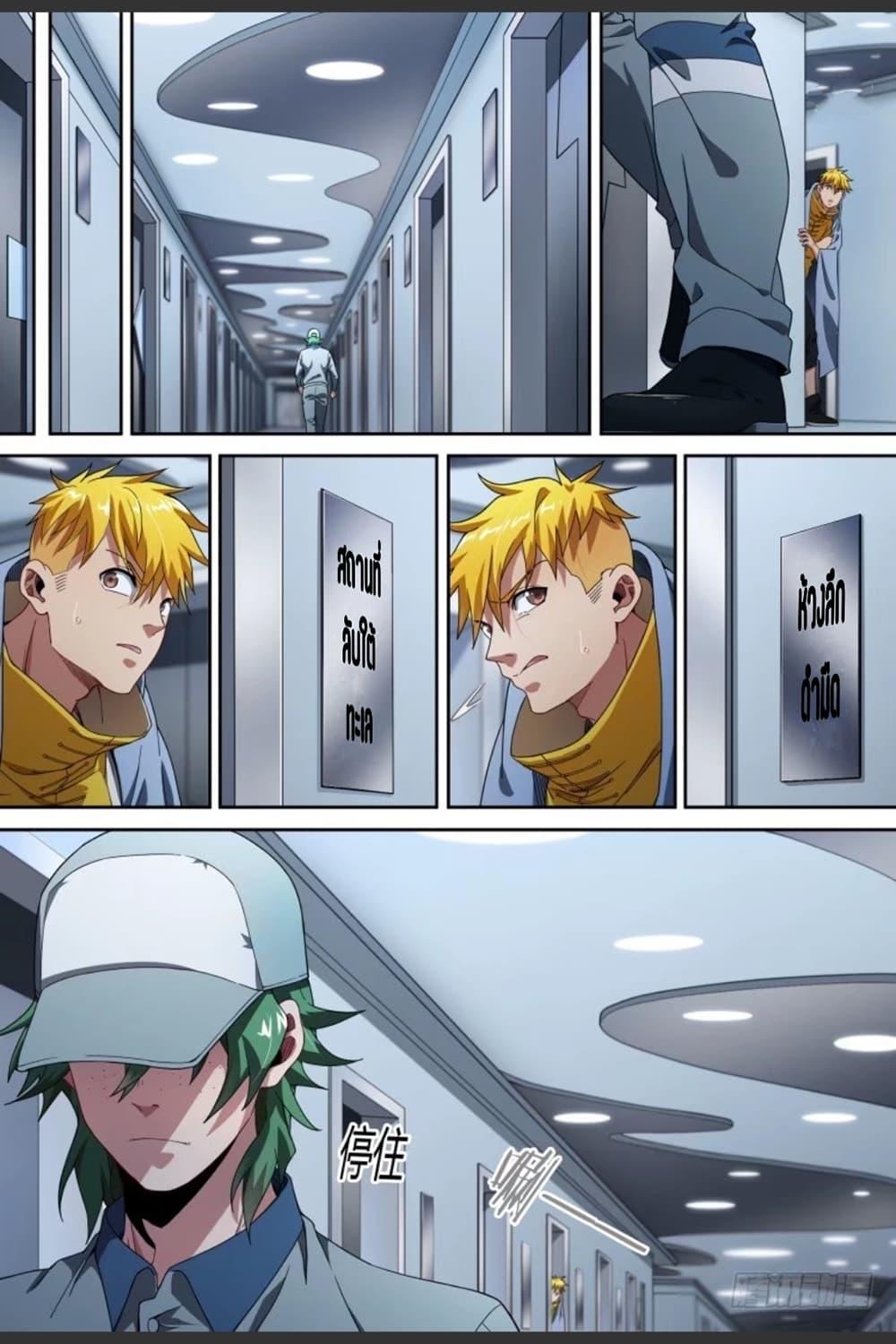 Manga-lc-com อ่านมังงะ อ่านการ์ตูน ออนไลน์ ฟรี Supreme Spirit Master ตอนที่ 1 2 3 4 5 6 7 8 9 10 11 12 13 14 ฟรี ไม่มีโฆษณา Manga-lc - อ่าน มังงะ อ่าน การ์ตูน ออนไลน์ อ่านมังงะ ฟรี