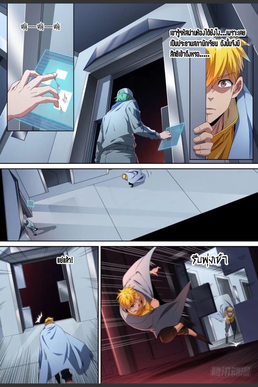 Manga-lc-com อ่านมังงะ อ่านการ์ตูน ออนไลน์ ฟรี Supreme Spirit Master ตอนที่ 1 2 3 4 5 6 7 8 9 10 11 12 13 14 ฟรี ไม่มีโฆษณา Manga-lc - อ่าน มังงะ อ่าน การ์ตูน ออนไลน์ อ่านมังงะ ฟรี