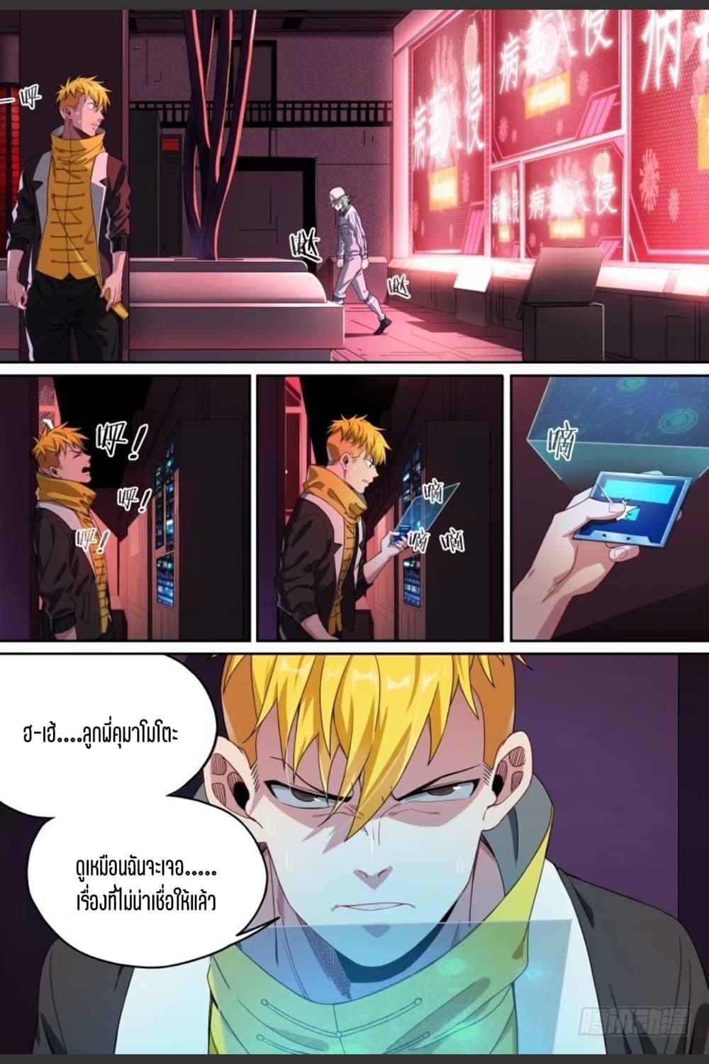 Manga-lc-com อ่านมังงะ อ่านการ์ตูน ออนไลน์ ฟรี Supreme Spirit Master ตอนที่ 1 2 3 4 5 6 7 8 9 10 11 12 13 14 ฟรี ไม่มีโฆษณา Manga-lc - อ่าน มังงะ อ่าน การ์ตูน ออนไลน์ อ่านมังงะ ฟรี