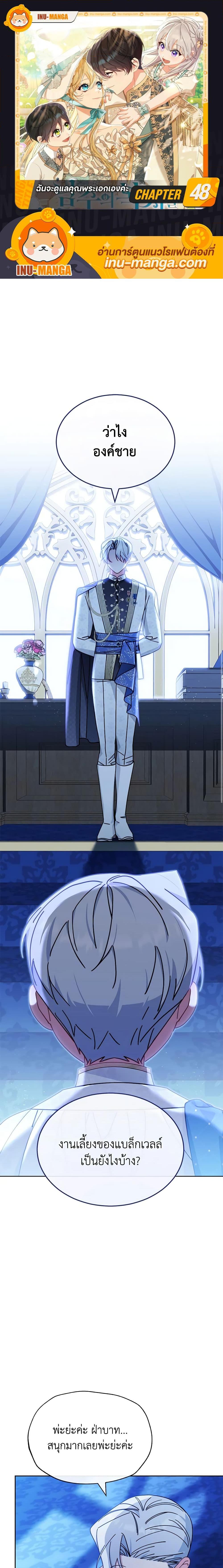 Manga-lc-com อ่านมังงะ อ่านการ์ตูน ออนไลน์ ฟรี Writing My Male Lead’s Happily Ever After ตอนที่ 1 2 3 4 5 6 7 8 9 10 11 12 13 14 ฟรี ไม่มีโฆษณา Manga-lc - อ่าน มังงะ อ่าน การ์ตูน ออนไลน์ อ่านมังงะ ฟรี