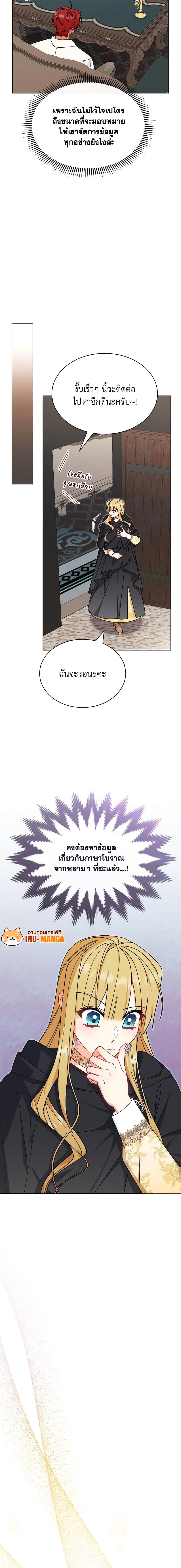 Manga-lc-com อ่านมังงะ อ่านการ์ตูน ออนไลน์ ฟรี Writing My Male Lead’s Happily Ever After ตอนที่ 1 2 3 4 5 6 7 8 9 10 11 12 13 14 ฟรี ไม่มีโฆษณา Manga-lc - อ่าน มังงะ อ่าน การ์ตูน ออนไลน์ อ่านมังงะ ฟรี