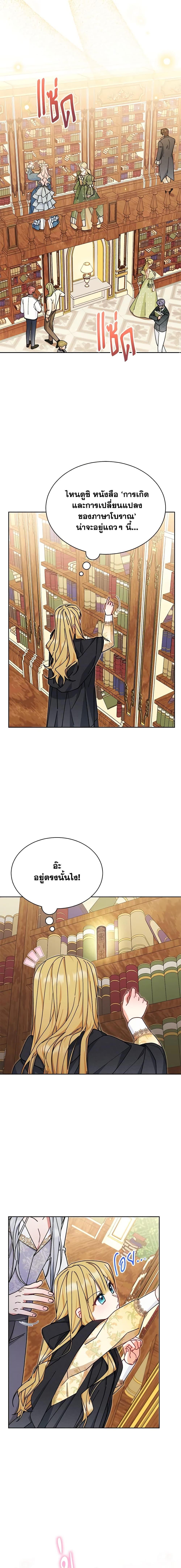 Manga-lc-com อ่านมังงะ อ่านการ์ตูน ออนไลน์ ฟรี Writing My Male Lead’s Happily Ever After ตอนที่ 1 2 3 4 5 6 7 8 9 10 11 12 13 14 ฟรี ไม่มีโฆษณา Manga-lc - อ่าน มังงะ อ่าน การ์ตูน ออนไลน์ อ่านมังงะ ฟรี