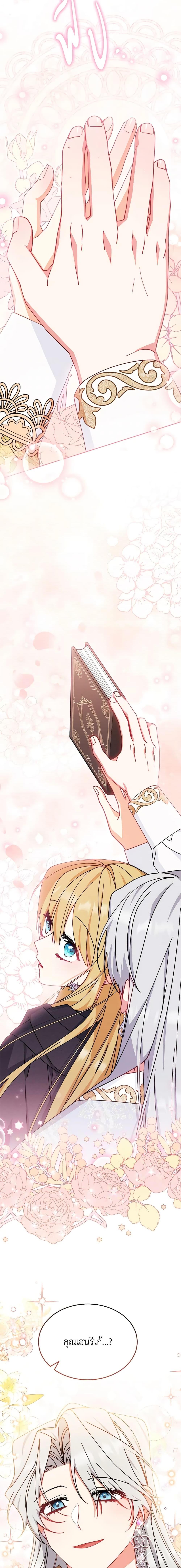 Manga-lc-com อ่านมังงะ อ่านการ์ตูน ออนไลน์ ฟรี Writing My Male Lead’s Happily Ever After ตอนที่ 1 2 3 4 5 6 7 8 9 10 11 12 13 14 ฟรี ไม่มีโฆษณา Manga-lc - อ่าน มังงะ อ่าน การ์ตูน ออนไลน์ อ่านมังงะ ฟรี