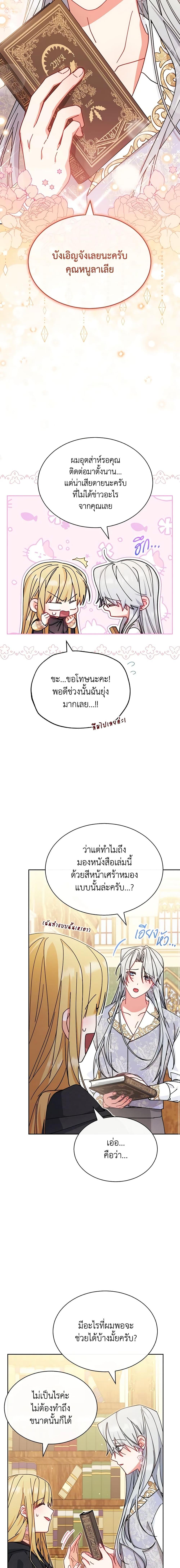 Manga-lc-com อ่านมังงะ อ่านการ์ตูน ออนไลน์ ฟรี Writing My Male Lead’s Happily Ever After ตอนที่ 1 2 3 4 5 6 7 8 9 10 11 12 13 14 ฟรี ไม่มีโฆษณา Manga-lc - อ่าน มังงะ อ่าน การ์ตูน ออนไลน์ อ่านมังงะ ฟรี