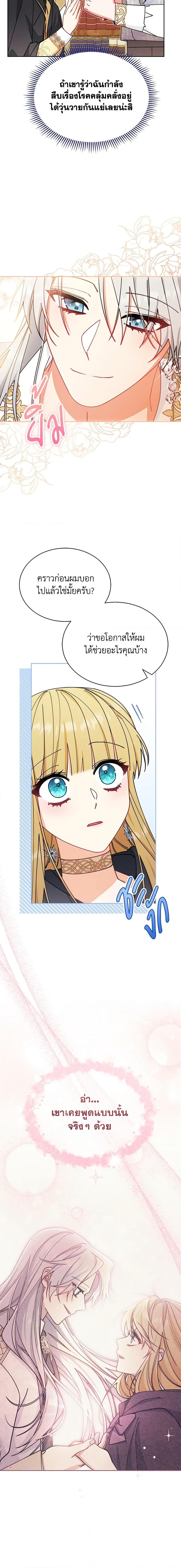 Manga-lc-com อ่านมังงะ อ่านการ์ตูน ออนไลน์ ฟรี Writing My Male Lead’s Happily Ever After ตอนที่ 1 2 3 4 5 6 7 8 9 10 11 12 13 14 ฟรี ไม่มีโฆษณา Manga-lc - อ่าน มังงะ อ่าน การ์ตูน ออนไลน์ อ่านมังงะ ฟรี