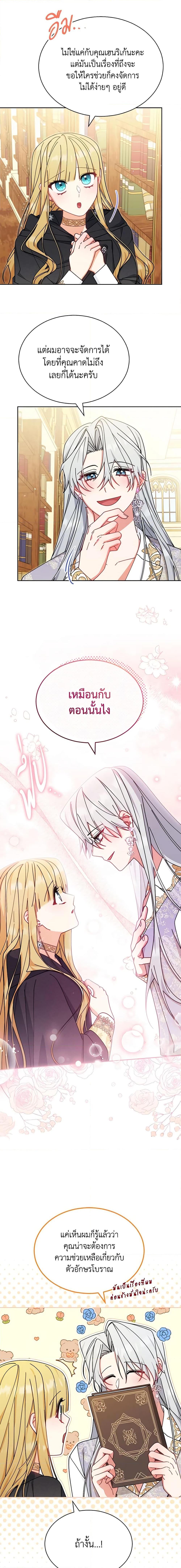 Manga-lc-com อ่านมังงะ อ่านการ์ตูน ออนไลน์ ฟรี Writing My Male Lead’s Happily Ever After ตอนที่ 1 2 3 4 5 6 7 8 9 10 11 12 13 14 ฟรี ไม่มีโฆษณา Manga-lc - อ่าน มังงะ อ่าน การ์ตูน ออนไลน์ อ่านมังงะ ฟรี