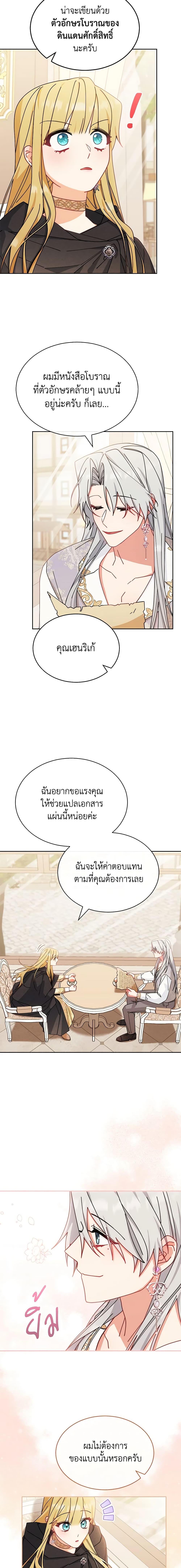 Manga-lc-com อ่านมังงะ อ่านการ์ตูน ออนไลน์ ฟรี Writing My Male Lead’s Happily Ever After ตอนที่ 1 2 3 4 5 6 7 8 9 10 11 12 13 14 ฟรี ไม่มีโฆษณา Manga-lc - อ่าน มังงะ อ่าน การ์ตูน ออนไลน์ อ่านมังงะ ฟรี