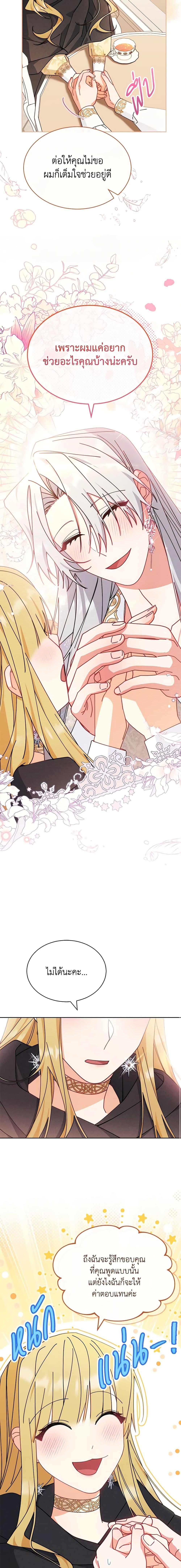 Manga-lc-com อ่านมังงะ อ่านการ์ตูน ออนไลน์ ฟรี Writing My Male Lead’s Happily Ever After ตอนที่ 1 2 3 4 5 6 7 8 9 10 11 12 13 14 ฟรี ไม่มีโฆษณา Manga-lc - อ่าน มังงะ อ่าน การ์ตูน ออนไลน์ อ่านมังงะ ฟรี