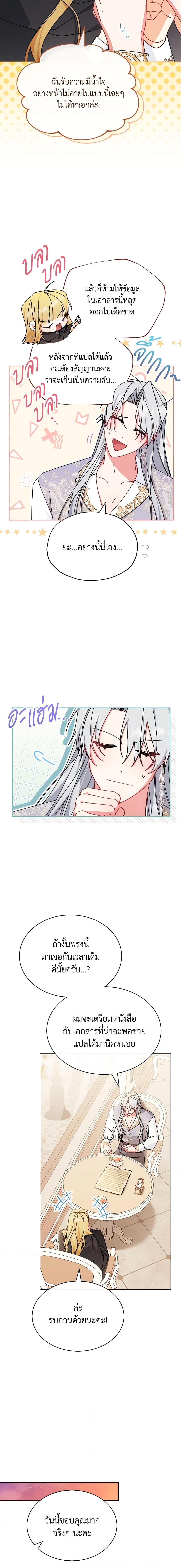 Manga-lc-com อ่านมังงะ อ่านการ์ตูน ออนไลน์ ฟรี Writing My Male Lead’s Happily Ever After ตอนที่ 1 2 3 4 5 6 7 8 9 10 11 12 13 14 ฟรี ไม่มีโฆษณา Manga-lc - อ่าน มังงะ อ่าน การ์ตูน ออนไลน์ อ่านมังงะ ฟรี