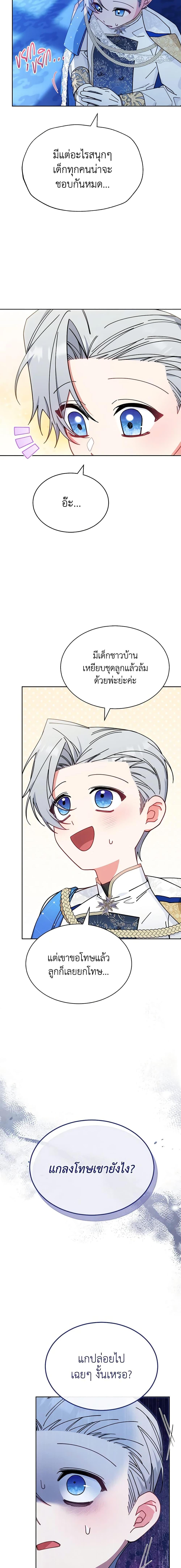 Manga-lc-com อ่านมังงะ อ่านการ์ตูน ออนไลน์ ฟรี Writing My Male Lead’s Happily Ever After ตอนที่ 1 2 3 4 5 6 7 8 9 10 11 12 13 14 ฟรี ไม่มีโฆษณา Manga-lc - อ่าน มังงะ อ่าน การ์ตูน ออนไลน์ อ่านมังงะ ฟรี