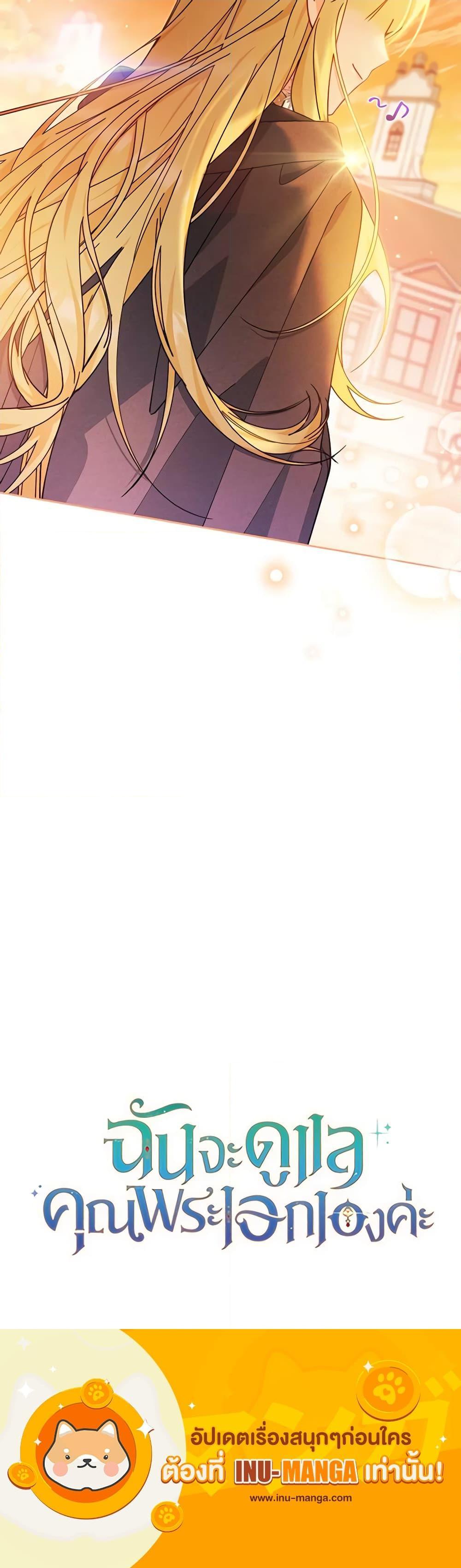 Manga-lc-com อ่านมังงะ อ่านการ์ตูน ออนไลน์ ฟรี Writing My Male Lead’s Happily Ever After ตอนที่ 1 2 3 4 5 6 7 8 9 10 11 12 13 14 ฟรี ไม่มีโฆษณา Manga-lc - อ่าน มังงะ อ่าน การ์ตูน ออนไลน์ อ่านมังงะ ฟรี