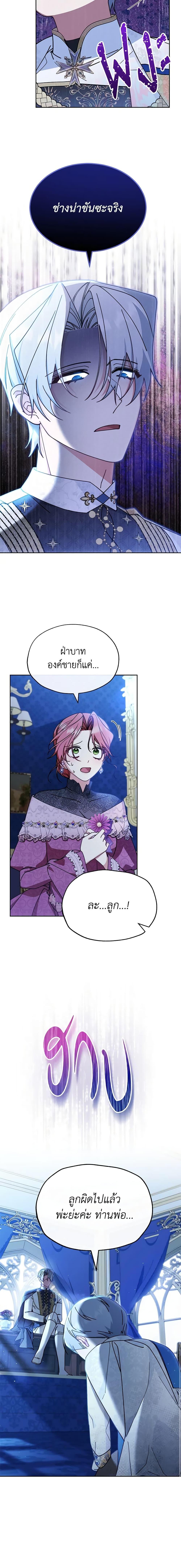 Manga-lc-com อ่านมังงะ อ่านการ์ตูน ออนไลน์ ฟรี Writing My Male Lead’s Happily Ever After ตอนที่ 1 2 3 4 5 6 7 8 9 10 11 12 13 14 ฟรี ไม่มีโฆษณา Manga-lc - อ่าน มังงะ อ่าน การ์ตูน ออนไลน์ อ่านมังงะ ฟรี