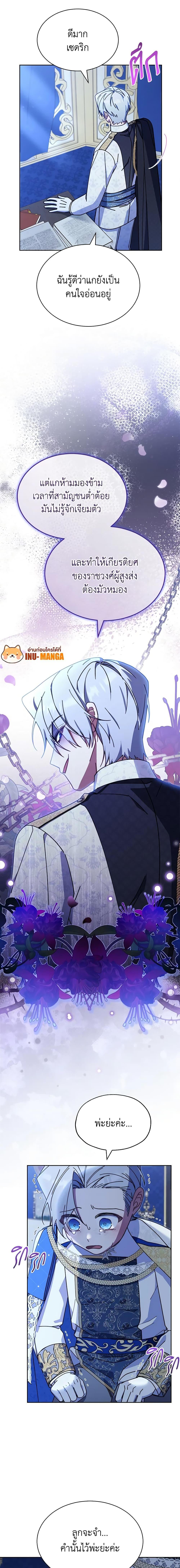 Manga-lc-com อ่านมังงะ อ่านการ์ตูน ออนไลน์ ฟรี Writing My Male Lead’s Happily Ever After ตอนที่ 1 2 3 4 5 6 7 8 9 10 11 12 13 14 ฟรี ไม่มีโฆษณา Manga-lc - อ่าน มังงะ อ่าน การ์ตูน ออนไลน์ อ่านมังงะ ฟรี