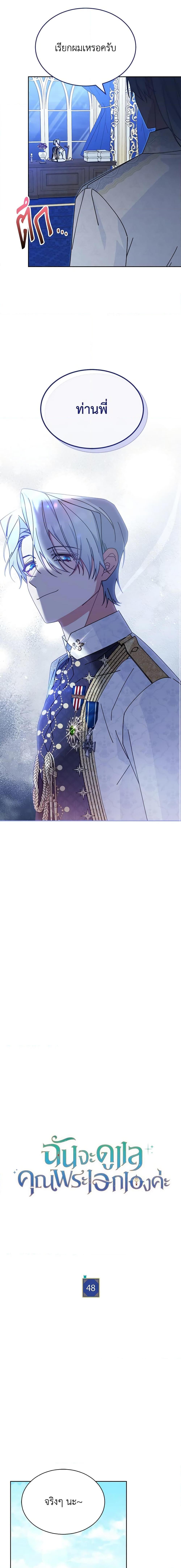 Manga-lc-com อ่านมังงะ อ่านการ์ตูน ออนไลน์ ฟรี Writing My Male Lead’s Happily Ever After ตอนที่ 1 2 3 4 5 6 7 8 9 10 11 12 13 14 ฟรี ไม่มีโฆษณา Manga-lc - อ่าน มังงะ อ่าน การ์ตูน ออนไลน์ อ่านมังงะ ฟรี