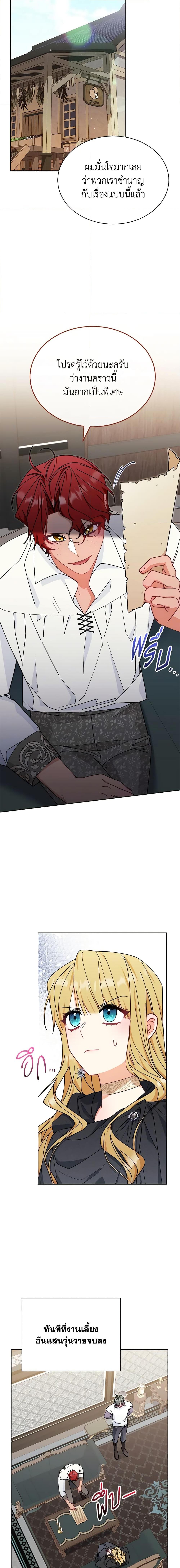 Manga-lc-com อ่านมังงะ อ่านการ์ตูน ออนไลน์ ฟรี Writing My Male Lead’s Happily Ever After ตอนที่ 1 2 3 4 5 6 7 8 9 10 11 12 13 14 ฟรี ไม่มีโฆษณา Manga-lc - อ่าน มังงะ อ่าน การ์ตูน ออนไลน์ อ่านมังงะ ฟรี