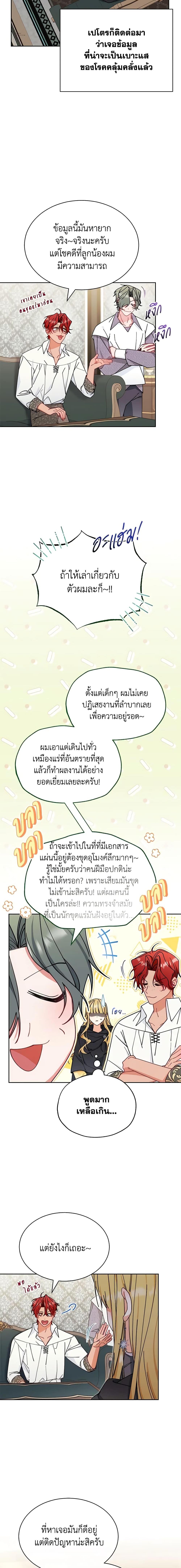 Manga-lc-com อ่านมังงะ อ่านการ์ตูน ออนไลน์ ฟรี Writing My Male Lead’s Happily Ever After ตอนที่ 1 2 3 4 5 6 7 8 9 10 11 12 13 14 ฟรี ไม่มีโฆษณา Manga-lc - อ่าน มังงะ อ่าน การ์ตูน ออนไลน์ อ่านมังงะ ฟรี