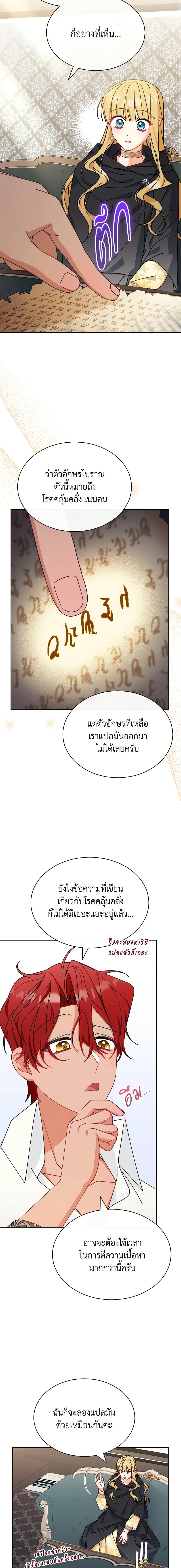 Manga-lc-com อ่านมังงะ อ่านการ์ตูน ออนไลน์ ฟรี Writing My Male Lead’s Happily Ever After ตอนที่ 1 2 3 4 5 6 7 8 9 10 11 12 13 14 ฟรี ไม่มีโฆษณา Manga-lc - อ่าน มังงะ อ่าน การ์ตูน ออนไลน์ อ่านมังงะ ฟรี