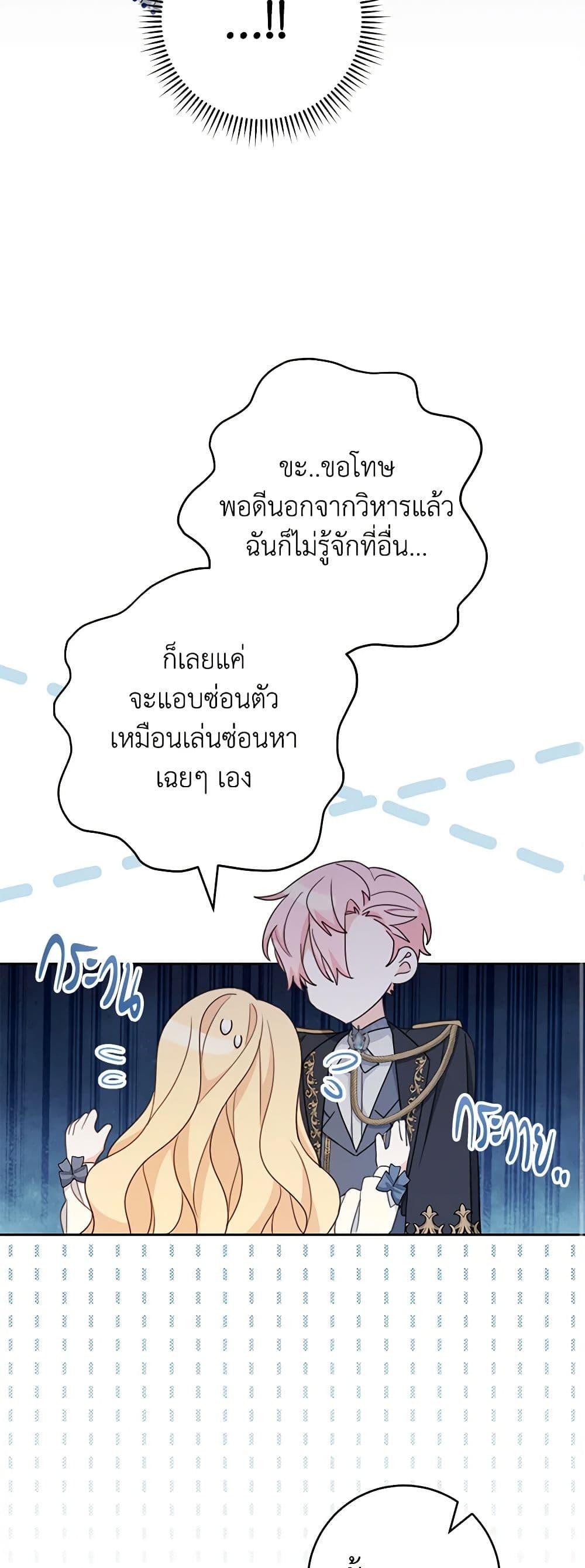 Manga-lc-com อ่านมังงะ อ่านการ์ตูน ออนไลน์ ฟรี Please Treat Your Friends Preciously ตอนที่ 1 2 3 4 5 6 7 8 9 10 11 12 13 14 ฟรี ไม่มีโฆษณา Manga-lc - อ่าน มังงะ อ่าน การ์ตูน ออนไลน์ อ่านมังงะ ฟรี
