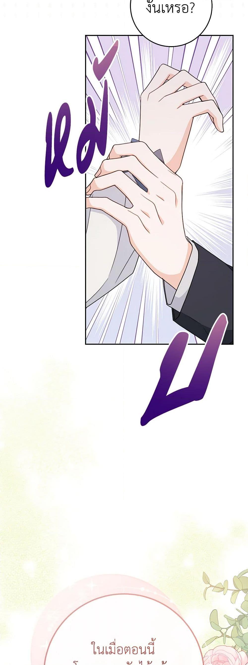 Manga-lc-com อ่านมังงะ อ่านการ์ตูน ออนไลน์ ฟรี Please Treat Your Friends Preciously ตอนที่ 1 2 3 4 5 6 7 8 9 10 11 12 13 14 ฟรี ไม่มีโฆษณา Manga-lc - อ่าน มังงะ อ่าน การ์ตูน ออนไลน์ อ่านมังงะ ฟรี