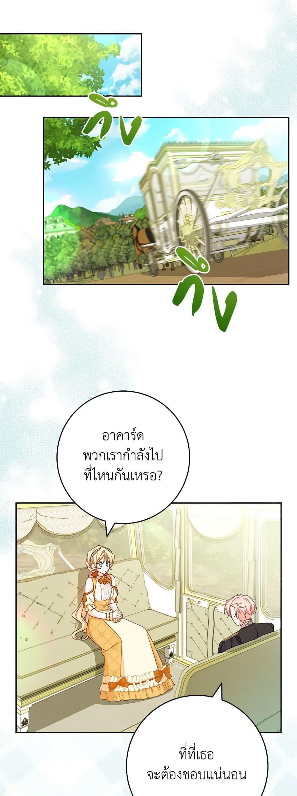 Manga-lc-com อ่านมังงะ อ่านการ์ตูน ออนไลน์ ฟรี Please Treat Your Friends Preciously ตอนที่ 1 2 3 4 5 6 7 8 9 10 11 12 13 14 ฟรี ไม่มีโฆษณา Manga-lc - อ่าน มังงะ อ่าน การ์ตูน ออนไลน์ อ่านมังงะ ฟรี