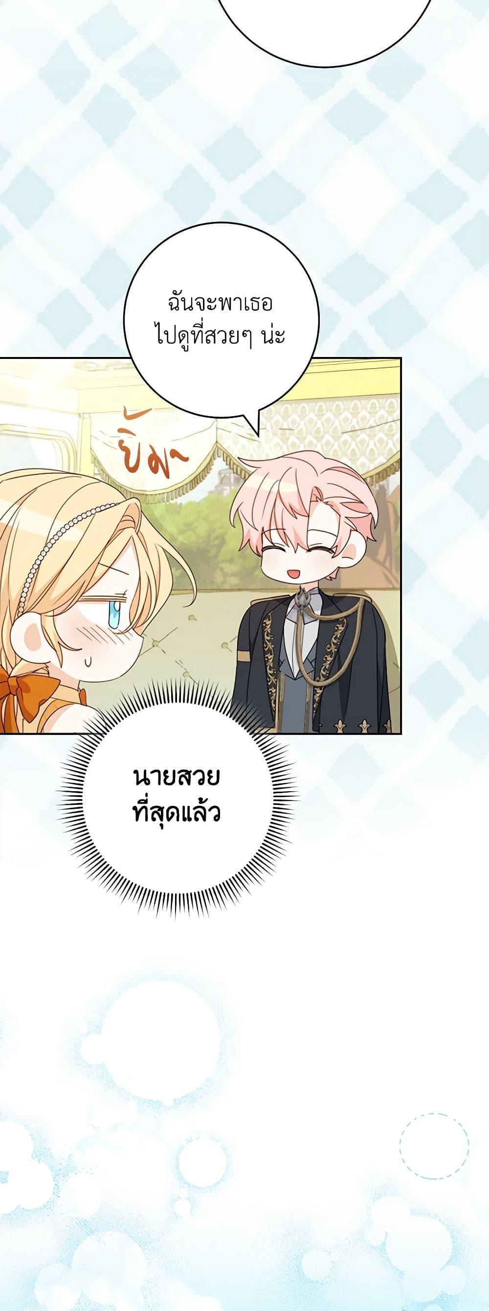 Manga-lc-com อ่านมังงะ อ่านการ์ตูน ออนไลน์ ฟรี Please Treat Your Friends Preciously ตอนที่ 1 2 3 4 5 6 7 8 9 10 11 12 13 14 ฟรี ไม่มีโฆษณา Manga-lc - อ่าน มังงะ อ่าน การ์ตูน ออนไลน์ อ่านมังงะ ฟรี