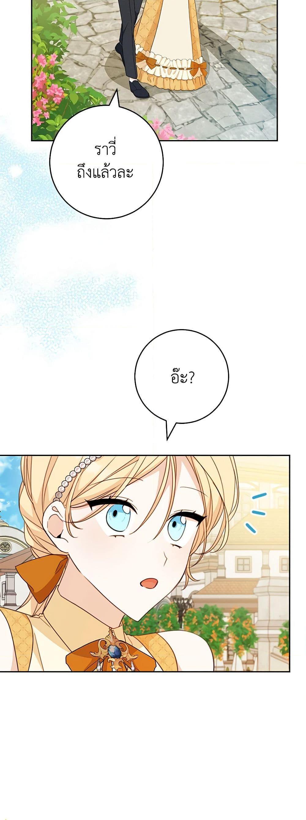 Manga-lc-com อ่านมังงะ อ่านการ์ตูน ออนไลน์ ฟรี Please Treat Your Friends Preciously ตอนที่ 1 2 3 4 5 6 7 8 9 10 11 12 13 14 ฟรี ไม่มีโฆษณา Manga-lc - อ่าน มังงะ อ่าน การ์ตูน ออนไลน์ อ่านมังงะ ฟรี