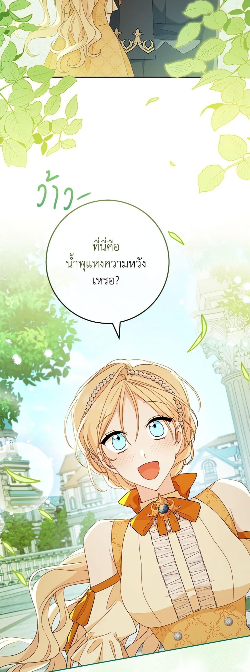 Manga-lc-com อ่านมังงะ อ่านการ์ตูน ออนไลน์ ฟรี Please Treat Your Friends Preciously ตอนที่ 1 2 3 4 5 6 7 8 9 10 11 12 13 14 ฟรี ไม่มีโฆษณา Manga-lc - อ่าน มังงะ อ่าน การ์ตูน ออนไลน์ อ่านมังงะ ฟรี