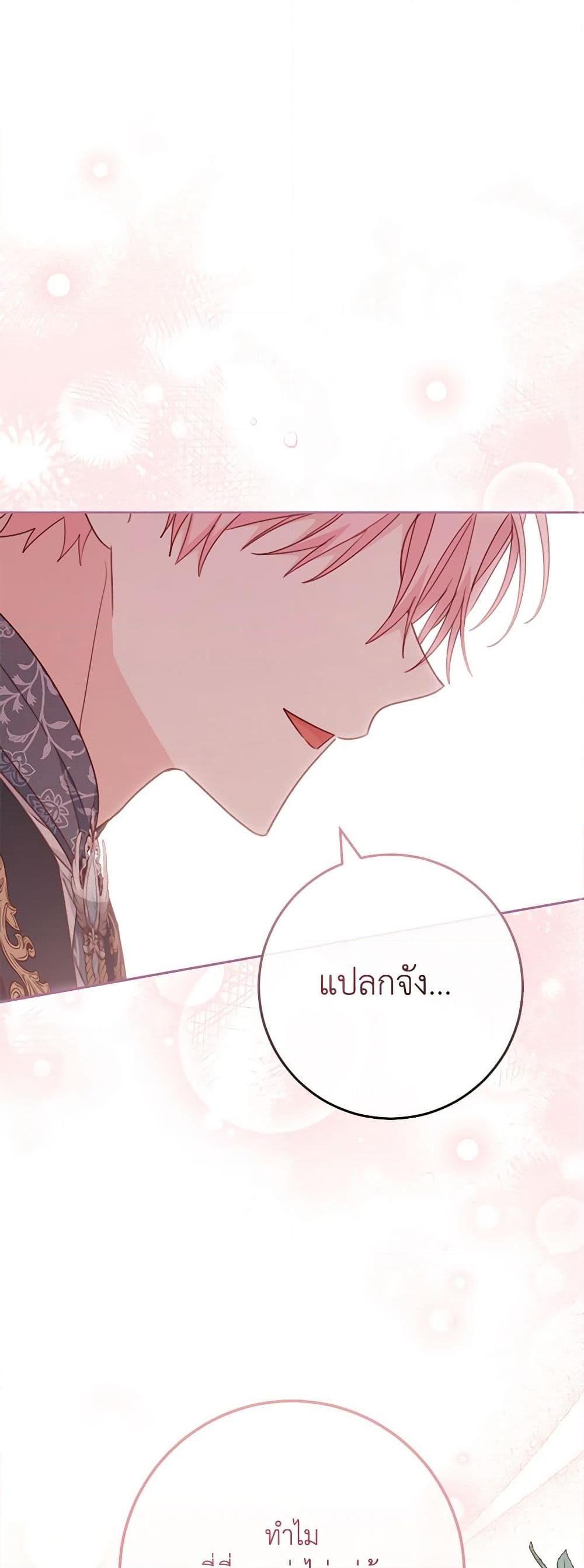 Manga-lc-com อ่านมังงะ อ่านการ์ตูน ออนไลน์ ฟรี Please Treat Your Friends Preciously ตอนที่ 1 2 3 4 5 6 7 8 9 10 11 12 13 14 ฟรี ไม่มีโฆษณา Manga-lc - อ่าน มังงะ อ่าน การ์ตูน ออนไลน์ อ่านมังงะ ฟรี