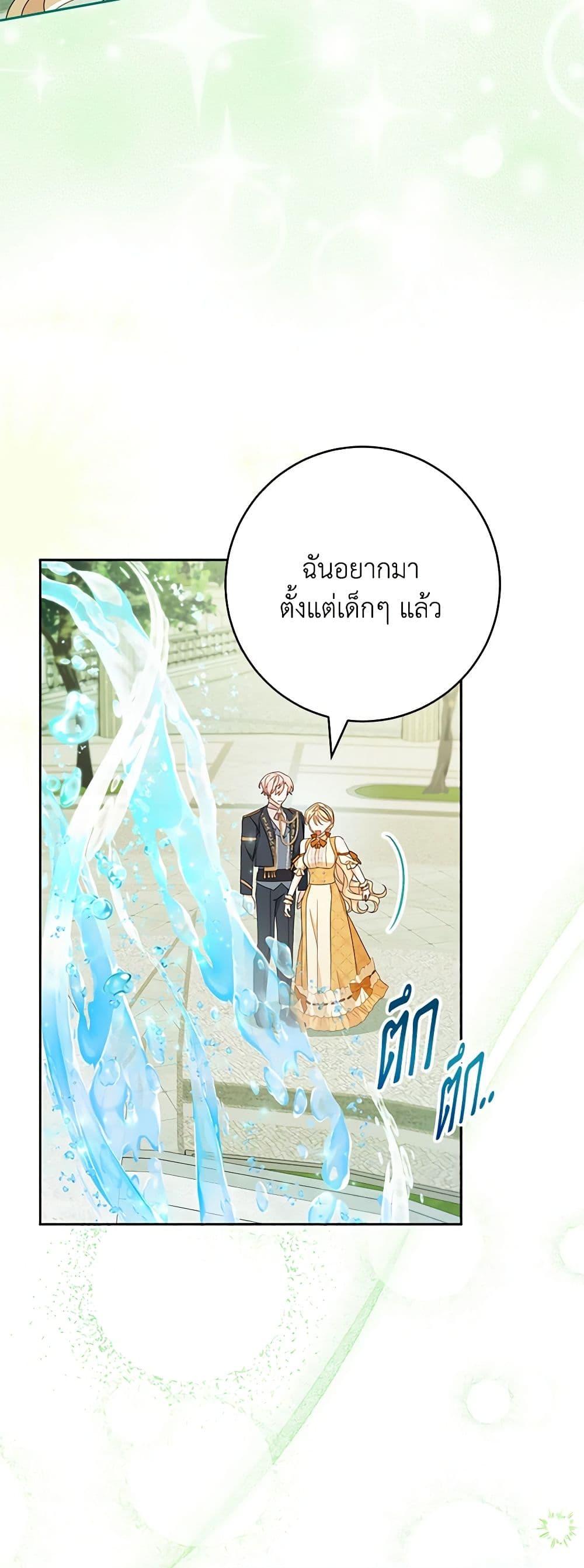 Manga-lc-com อ่านมังงะ อ่านการ์ตูน ออนไลน์ ฟรี Please Treat Your Friends Preciously ตอนที่ 1 2 3 4 5 6 7 8 9 10 11 12 13 14 ฟรี ไม่มีโฆษณา Manga-lc - อ่าน มังงะ อ่าน การ์ตูน ออนไลน์ อ่านมังงะ ฟรี