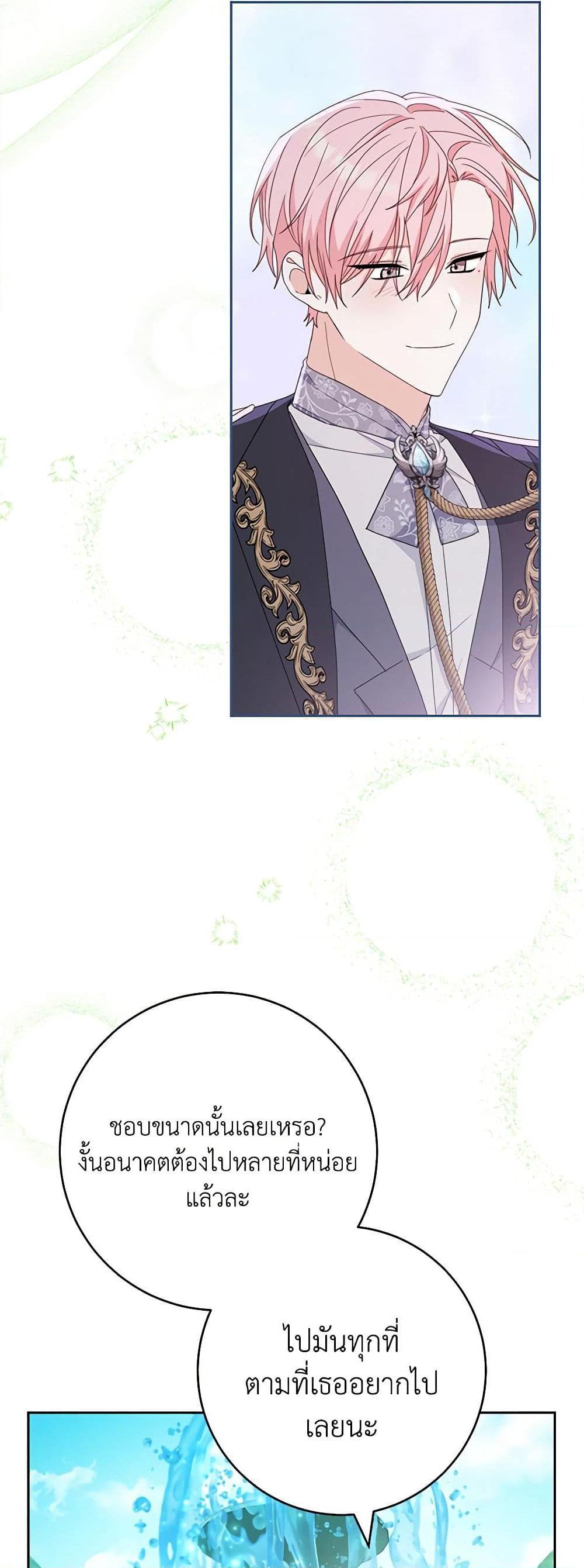 Manga-lc-com อ่านมังงะ อ่านการ์ตูน ออนไลน์ ฟรี Please Treat Your Friends Preciously ตอนที่ 1 2 3 4 5 6 7 8 9 10 11 12 13 14 ฟรี ไม่มีโฆษณา Manga-lc - อ่าน มังงะ อ่าน การ์ตูน ออนไลน์ อ่านมังงะ ฟรี