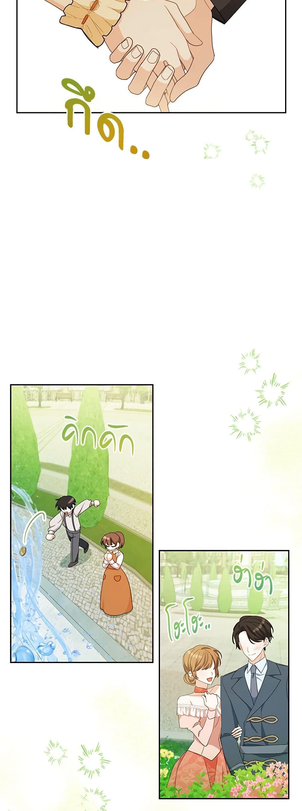 Manga-lc-com อ่านมังงะ อ่านการ์ตูน ออนไลน์ ฟรี Please Treat Your Friends Preciously ตอนที่ 1 2 3 4 5 6 7 8 9 10 11 12 13 14 ฟรี ไม่มีโฆษณา Manga-lc - อ่าน มังงะ อ่าน การ์ตูน ออนไลน์ อ่านมังงะ ฟรี