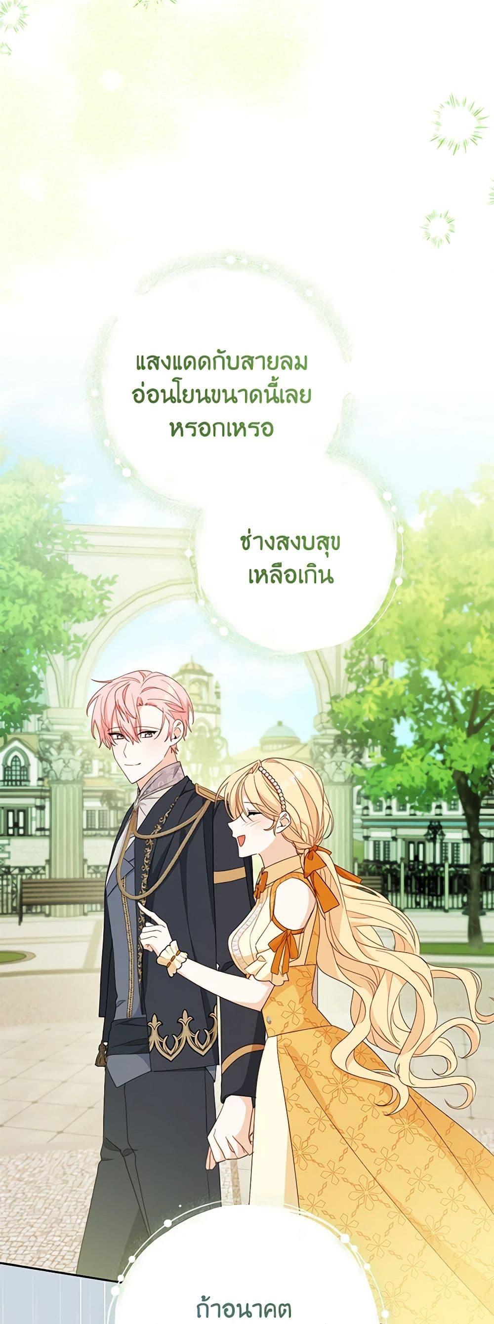 Manga-lc-com อ่านมังงะ อ่านการ์ตูน ออนไลน์ ฟรี Please Treat Your Friends Preciously ตอนที่ 1 2 3 4 5 6 7 8 9 10 11 12 13 14 ฟรี ไม่มีโฆษณา Manga-lc - อ่าน มังงะ อ่าน การ์ตูน ออนไลน์ อ่านมังงะ ฟรี
