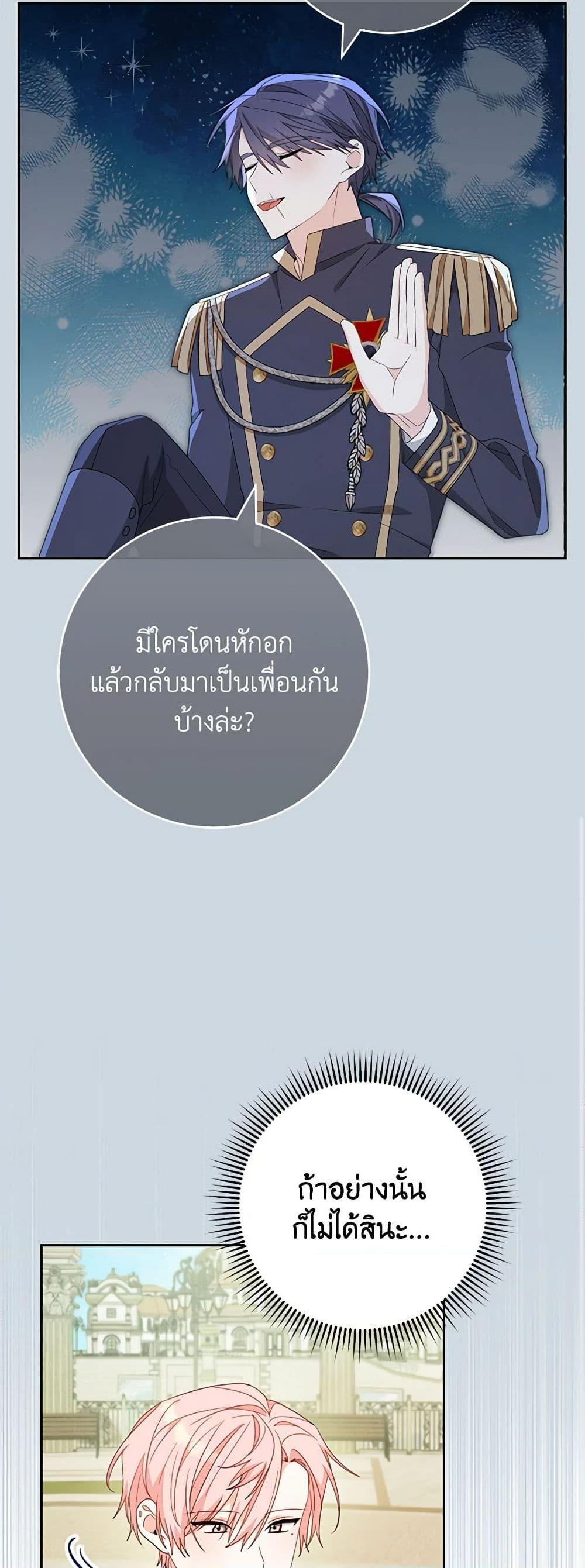 Manga-lc-com อ่านมังงะ อ่านการ์ตูน ออนไลน์ ฟรี Please Treat Your Friends Preciously ตอนที่ 1 2 3 4 5 6 7 8 9 10 11 12 13 14 ฟรี ไม่มีโฆษณา Manga-lc - อ่าน มังงะ อ่าน การ์ตูน ออนไลน์ อ่านมังงะ ฟรี