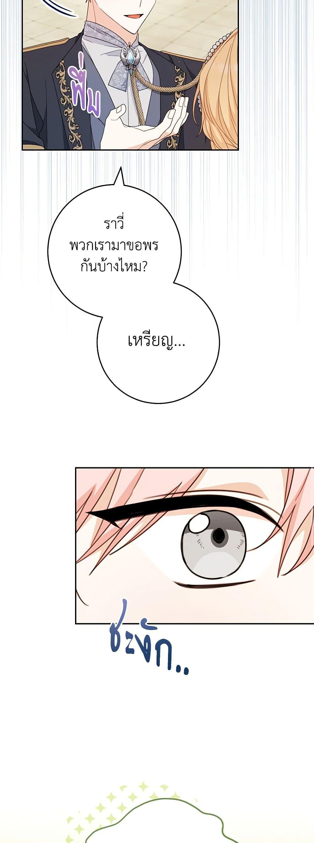 Manga-lc-com อ่านมังงะ อ่านการ์ตูน ออนไลน์ ฟรี Please Treat Your Friends Preciously ตอนที่ 1 2 3 4 5 6 7 8 9 10 11 12 13 14 ฟรี ไม่มีโฆษณา Manga-lc - อ่าน มังงะ อ่าน การ์ตูน ออนไลน์ อ่านมังงะ ฟรี