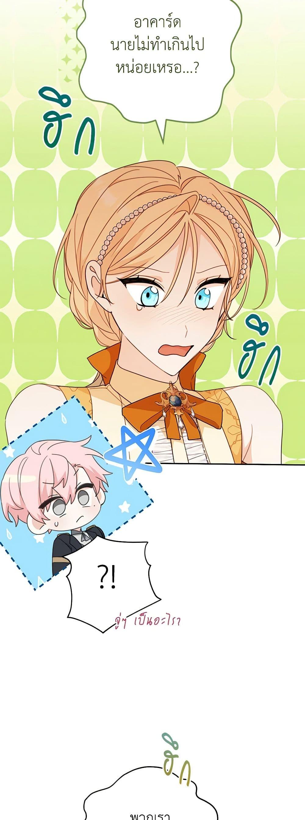 Manga-lc-com อ่านมังงะ อ่านการ์ตูน ออนไลน์ ฟรี Please Treat Your Friends Preciously ตอนที่ 1 2 3 4 5 6 7 8 9 10 11 12 13 14 ฟรี ไม่มีโฆษณา Manga-lc - อ่าน มังงะ อ่าน การ์ตูน ออนไลน์ อ่านมังงะ ฟรี