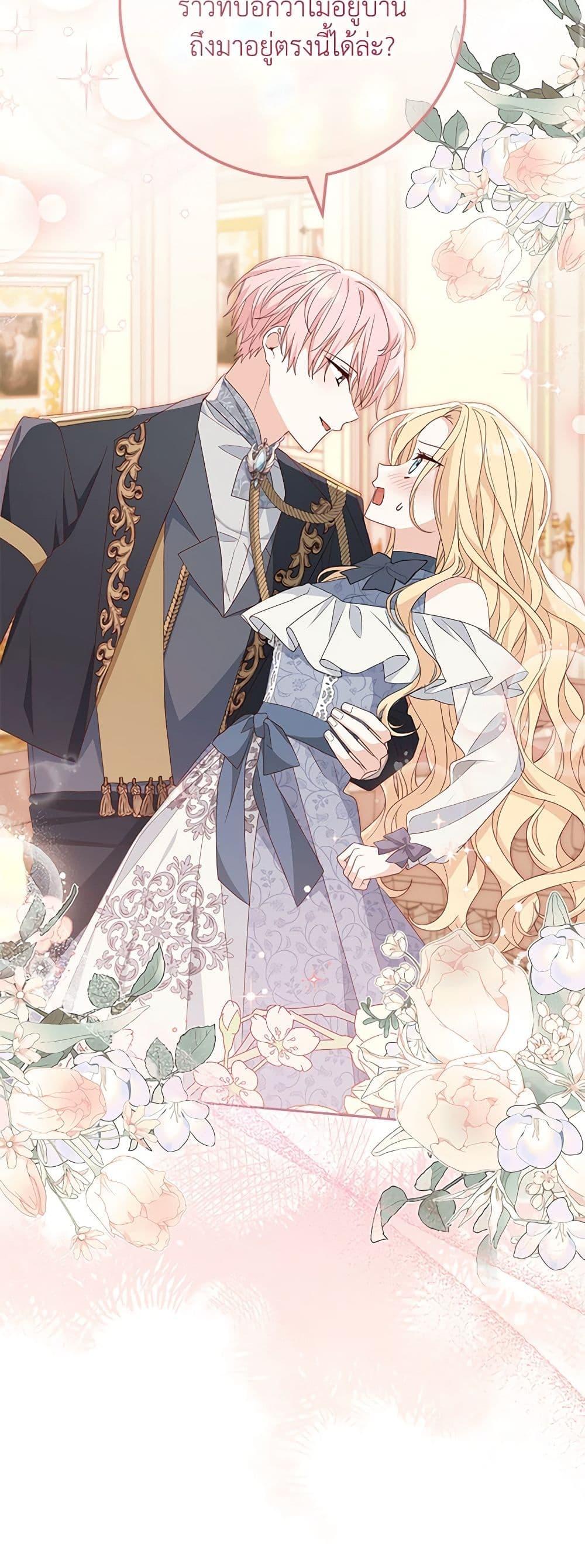 Manga-lc-com อ่านมังงะ อ่านการ์ตูน ออนไลน์ ฟรี Please Treat Your Friends Preciously ตอนที่ 1 2 3 4 5 6 7 8 9 10 11 12 13 14 ฟรี ไม่มีโฆษณา Manga-lc - อ่าน มังงะ อ่าน การ์ตูน ออนไลน์ อ่านมังงะ ฟรี