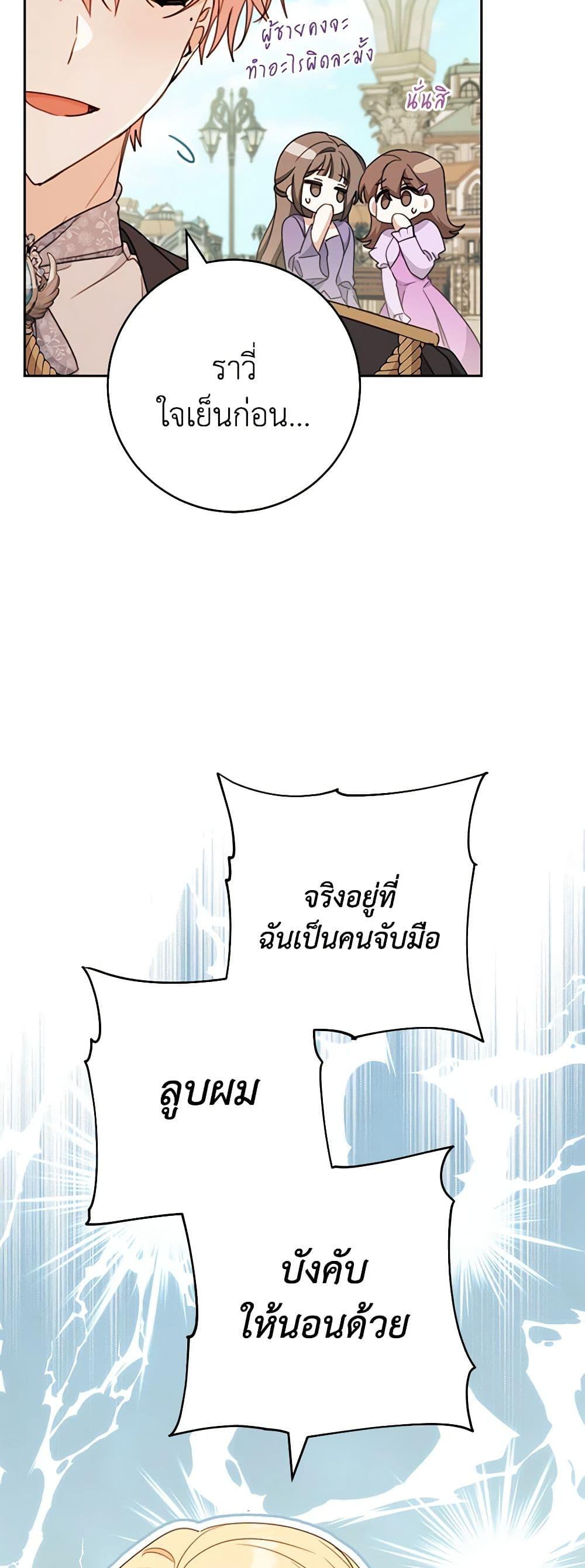 Manga-lc-com อ่านมังงะ อ่านการ์ตูน ออนไลน์ ฟรี Please Treat Your Friends Preciously ตอนที่ 1 2 3 4 5 6 7 8 9 10 11 12 13 14 ฟรี ไม่มีโฆษณา Manga-lc - อ่าน มังงะ อ่าน การ์ตูน ออนไลน์ อ่านมังงะ ฟรี
