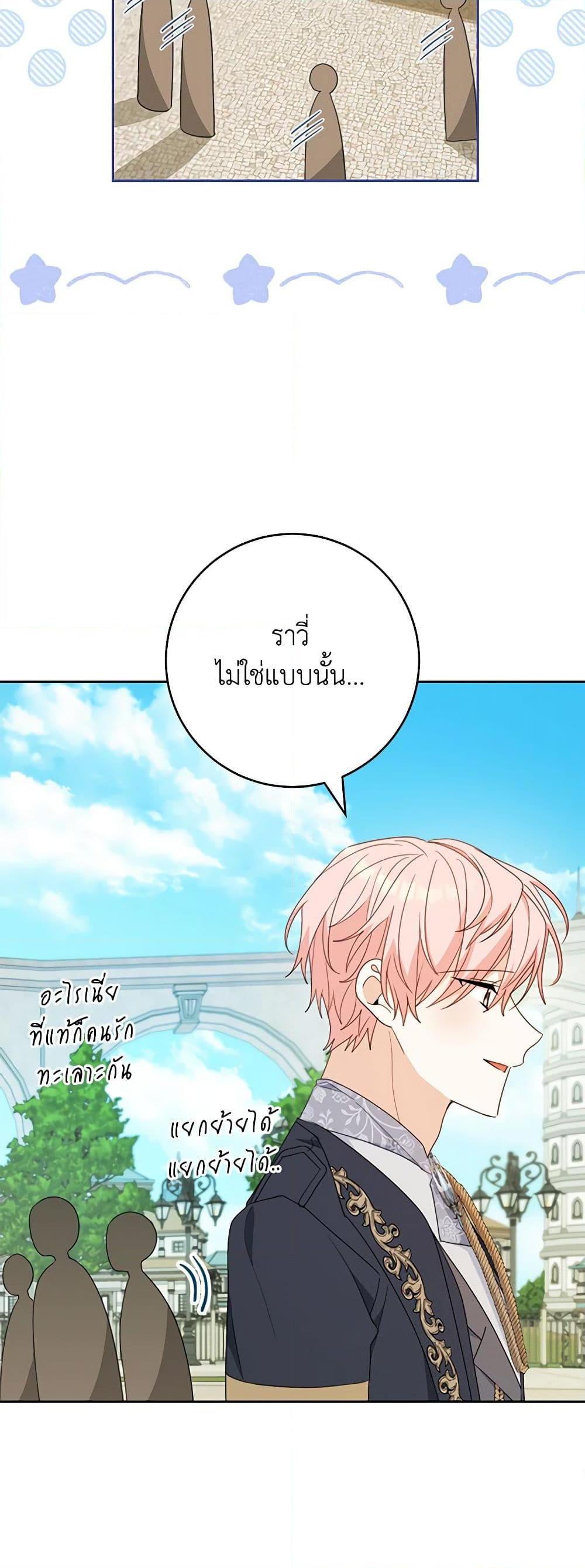Manga-lc-com อ่านมังงะ อ่านการ์ตูน ออนไลน์ ฟรี Please Treat Your Friends Preciously ตอนที่ 1 2 3 4 5 6 7 8 9 10 11 12 13 14 ฟรี ไม่มีโฆษณา Manga-lc - อ่าน มังงะ อ่าน การ์ตูน ออนไลน์ อ่านมังงะ ฟรี