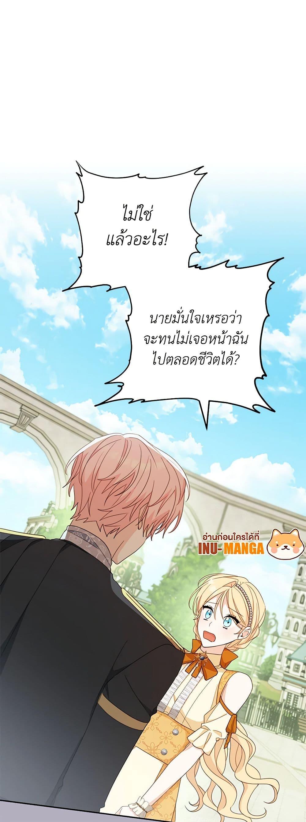 Manga-lc-com อ่านมังงะ อ่านการ์ตูน ออนไลน์ ฟรี Please Treat Your Friends Preciously ตอนที่ 1 2 3 4 5 6 7 8 9 10 11 12 13 14 ฟรี ไม่มีโฆษณา Manga-lc - อ่าน มังงะ อ่าน การ์ตูน ออนไลน์ อ่านมังงะ ฟรี