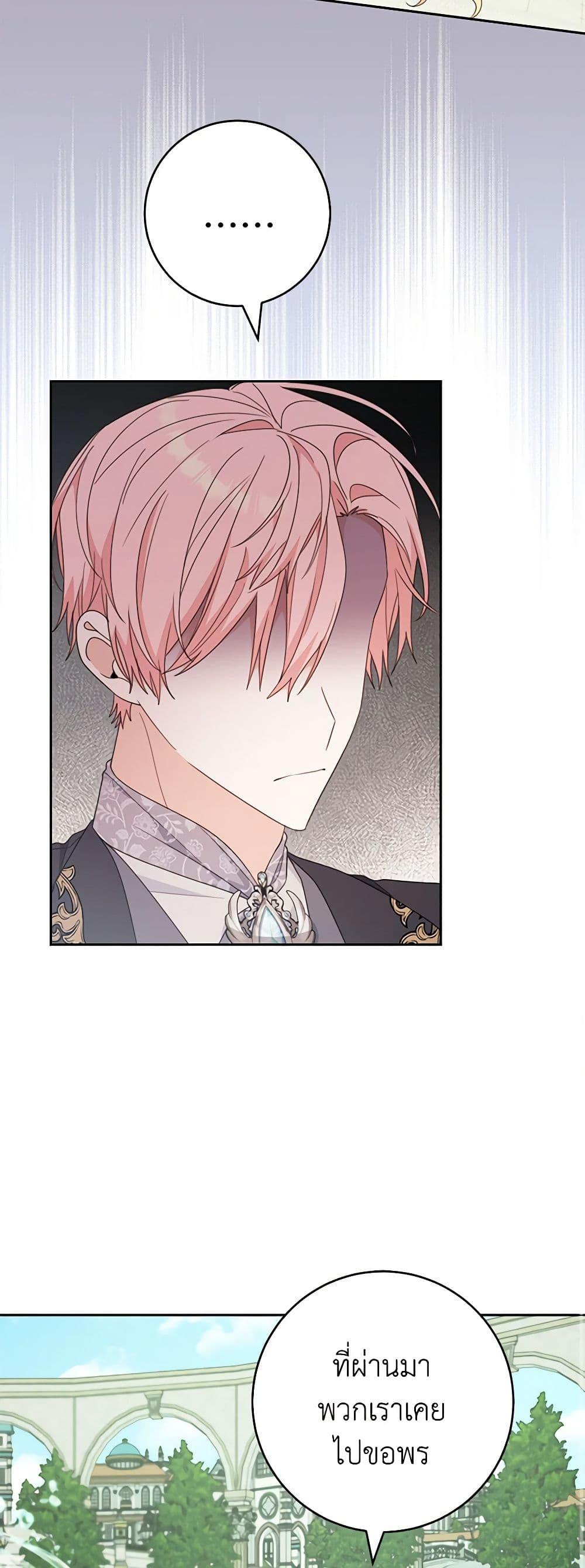 Manga-lc-com อ่านมังงะ อ่านการ์ตูน ออนไลน์ ฟรี Please Treat Your Friends Preciously ตอนที่ 1 2 3 4 5 6 7 8 9 10 11 12 13 14 ฟรี ไม่มีโฆษณา Manga-lc - อ่าน มังงะ อ่าน การ์ตูน ออนไลน์ อ่านมังงะ ฟรี