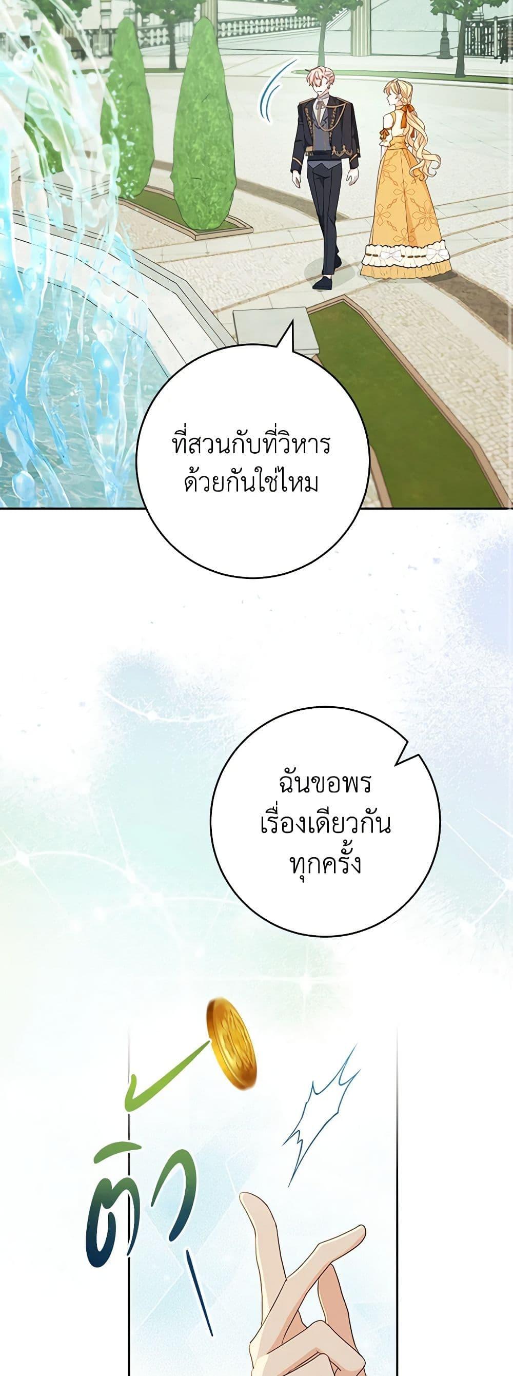 Manga-lc-com อ่านมังงะ อ่านการ์ตูน ออนไลน์ ฟรี Please Treat Your Friends Preciously ตอนที่ 1 2 3 4 5 6 7 8 9 10 11 12 13 14 ฟรี ไม่มีโฆษณา Manga-lc - อ่าน มังงะ อ่าน การ์ตูน ออนไลน์ อ่านมังงะ ฟรี